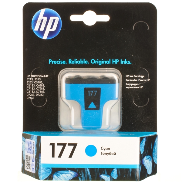 ראש דיו מקורי כחול HP177 C8771HE